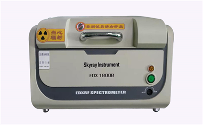RoHS(EDX-1800B)